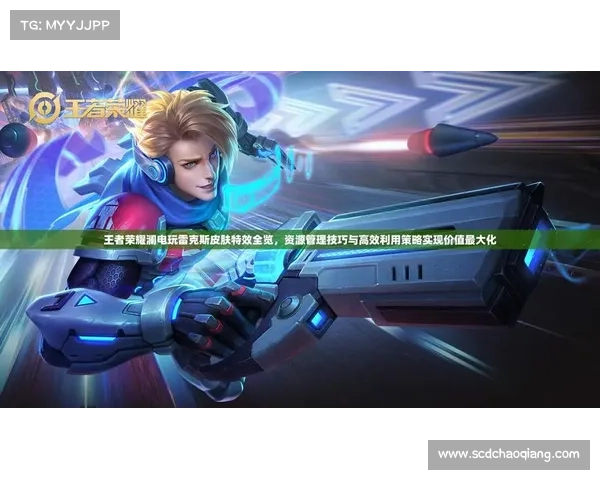 掌握鬼蟹刷新点的技巧与最佳击杀策略提高效率轻松获得奖励