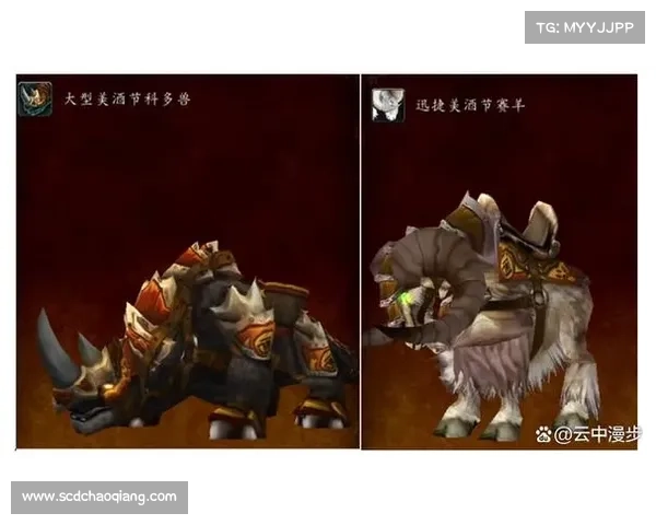 美酒节坐骑技巧大揭秘