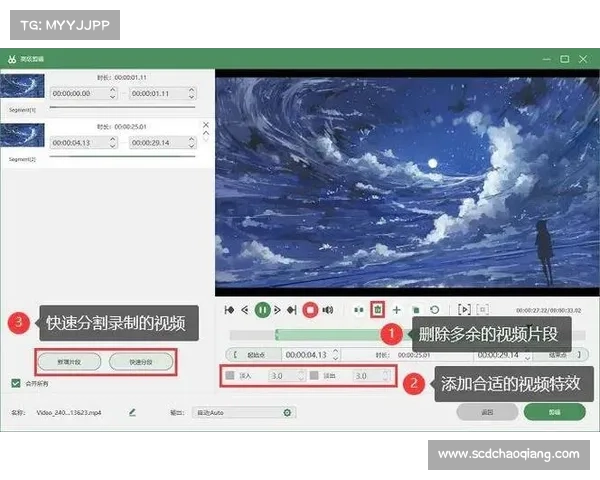 快速制作高质量视频的必备软件选择与使用技巧指南
