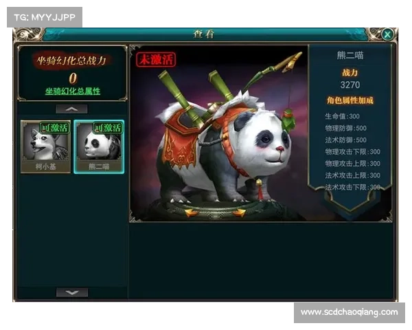 揭秘御龙在天紫装获取攻略 助你战力大幅提升轻松制霸战场