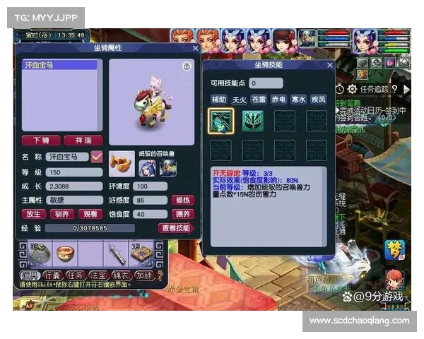 汗血宝马在梦幻西游中的传奇故事与不朽传说之谜揭秘