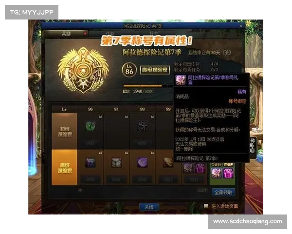 地下城与勇士冰强宝珠特点解析及其在游戏中的应用价值