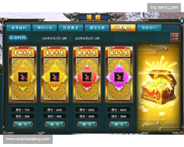 鹿鼎记礼包领取全攻略轻松拿福利详细步骤大公开