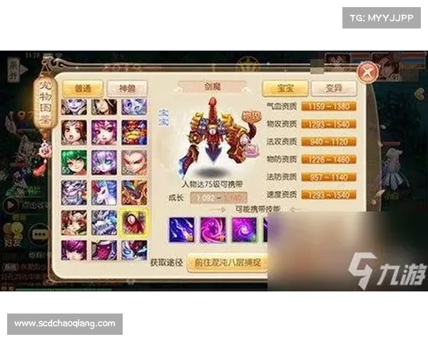 梦幻诛仙培养液效用全面解析及最佳选择排行榜