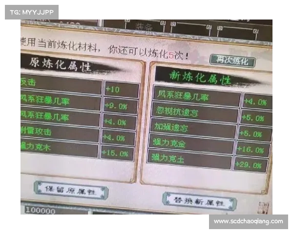 《仙侣2》：五段跨越时空的缘分与宿命交织的传奇之旅