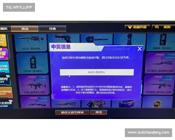 CF每日抽奖活动高效中奖技巧分享提升好运机会的方法与实用攻略