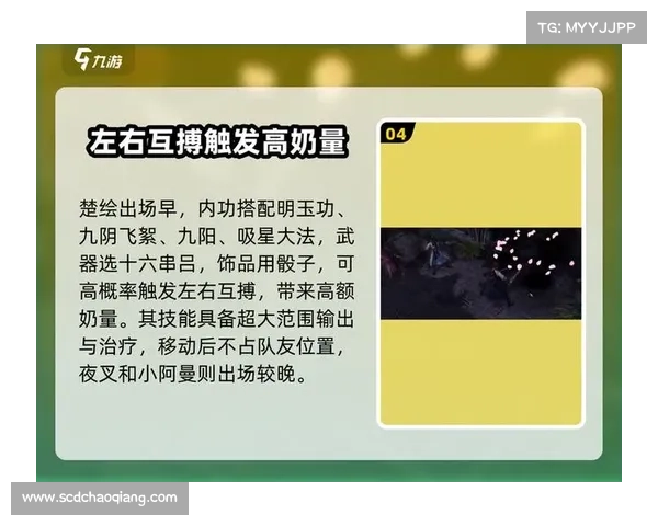 全面解析侠客风云传中制胜挑战的策略与实用技巧分享