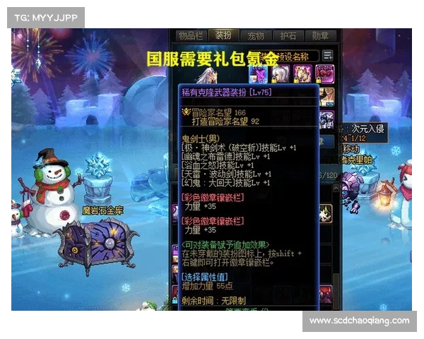 神圣稀有克隆装扮全方位使用攻略与技巧解析 神圣稀有克隆装扮全方位使用攻略与技巧解析