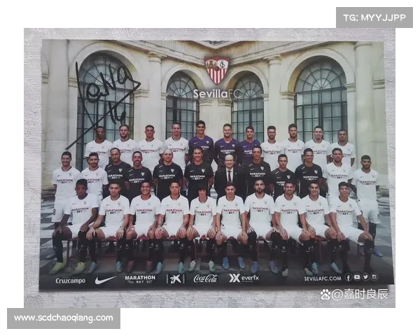 塞维利亚为何能在欧联杯赛场屡创佳绩解析其成功秘诀