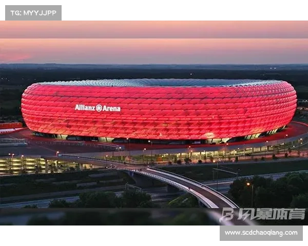 拜仁慕尼黑主场球场的特色及其历史介绍